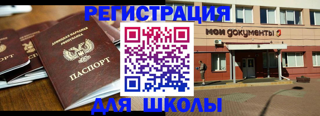 прописка гарантия в Зернограде